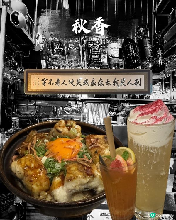 秋香回憶殺！唐伯虎點秋香🤤！