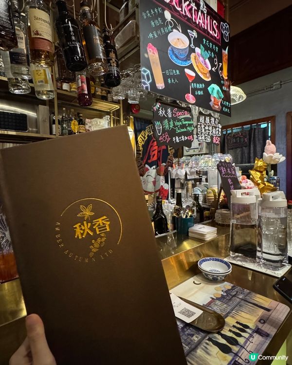 秋香回憶殺！唐伯虎點秋香🤤！