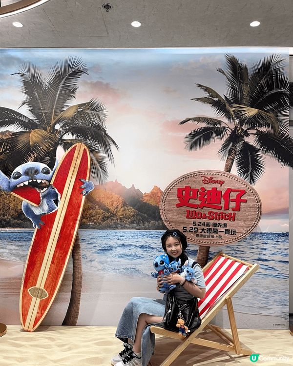照片係我同妹妹一齊去尖沙咀海港城史迪仔展覽打卡點影嘅。今年係...