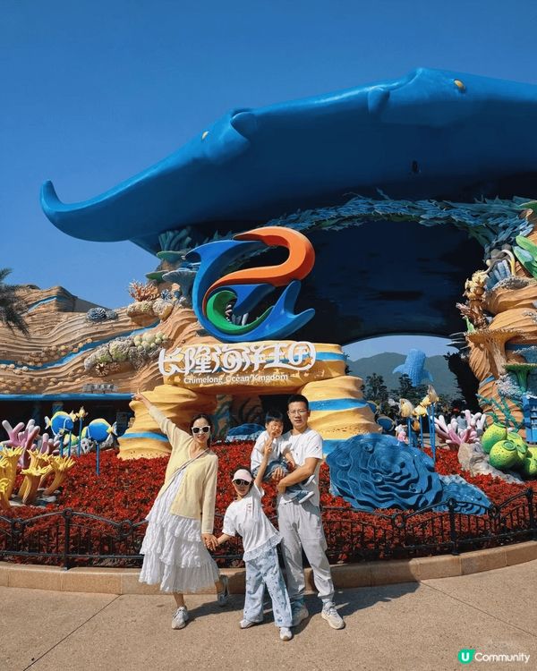 提早暑假！投奔初夏！記錄一家四口難得的親子遊，兩日一夜珠海長...