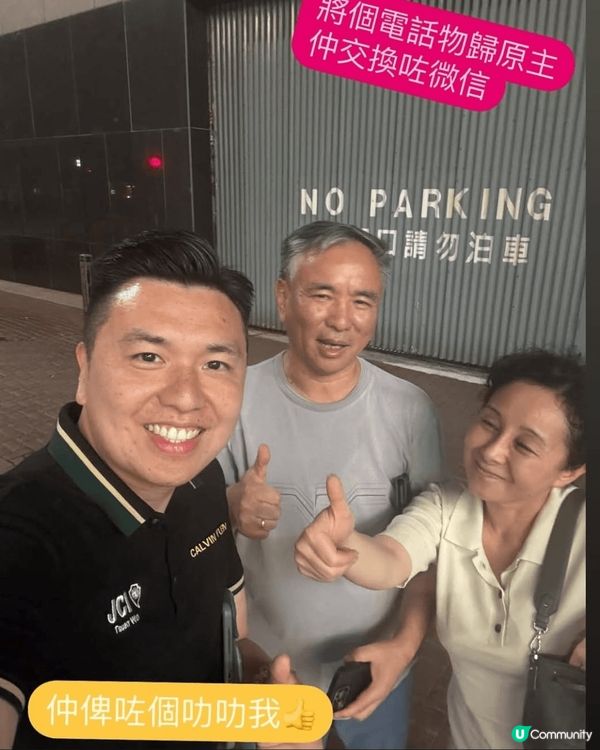 一家人開開心心去晚飯，晚飯後自拍一張留作紀念，拍照時，父親比...