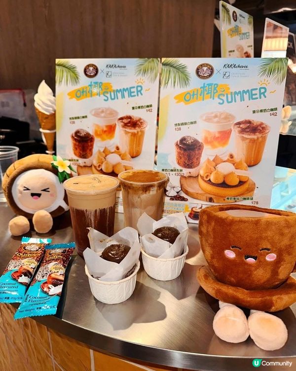 舊街場椰奶咖啡新登場！☕🥥甜品控必試！😋