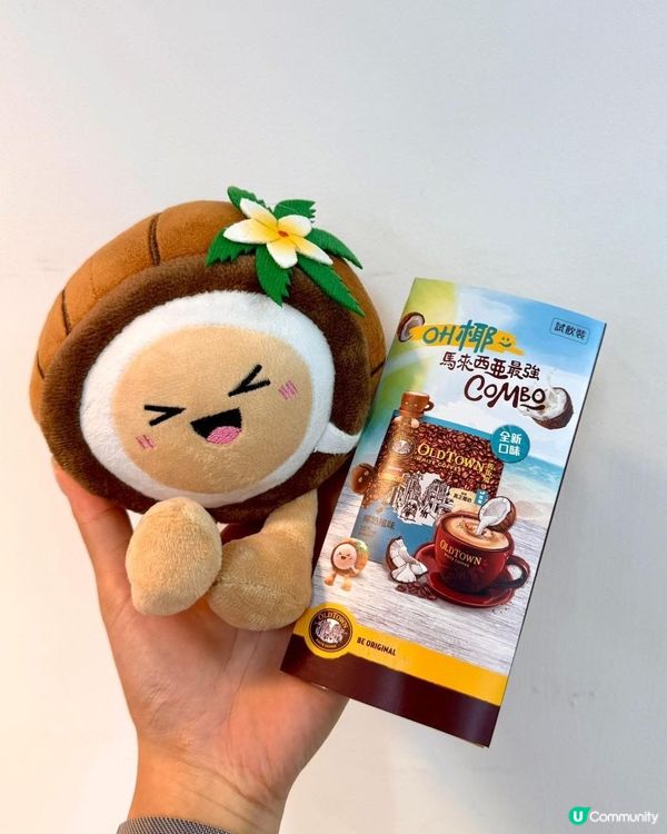 舊街場椰奶咖啡新登場！☕🥥甜品控必試！😋