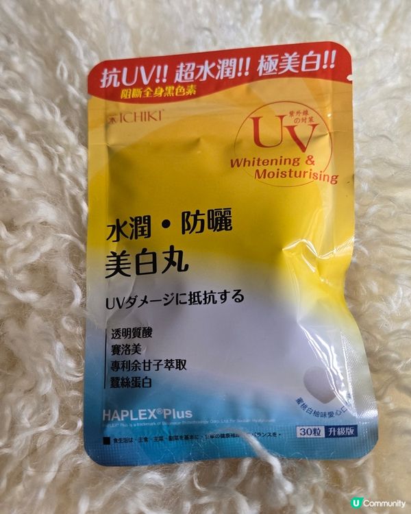 1.  🌞 熱到爆！曬後修復靠呢粒！🍑🍊 水潤防曬美白