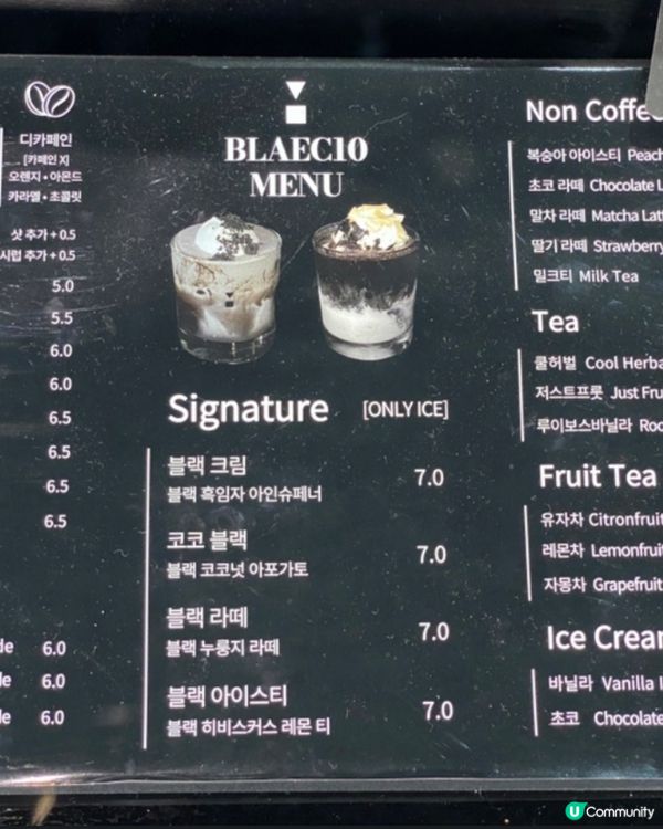 🇰🇷☕️金浦黑色系感性大空間Café打卡＋咖啡推薦 💯