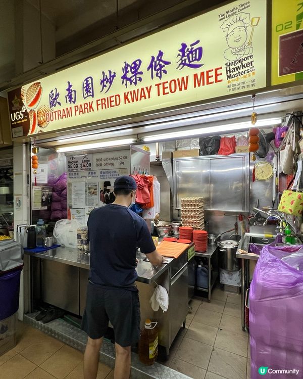 新加坡地道美食😋！豬油渣香到飛起🤤！ #新加坡美食 #