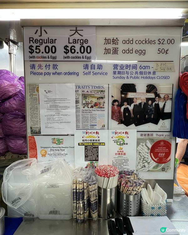 新加坡地道美食😋！豬油渣香到飛起🤤！ #新加坡美食 #