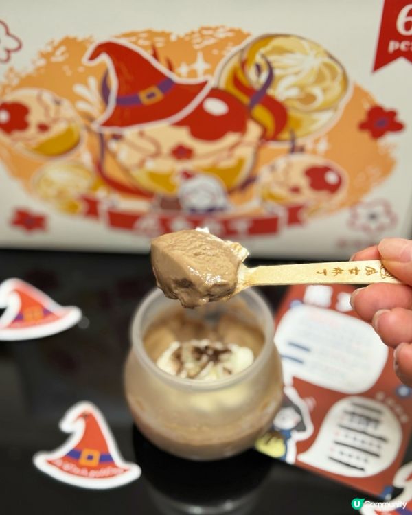 🌍異世界的蛋白質x魔女布丁🪄