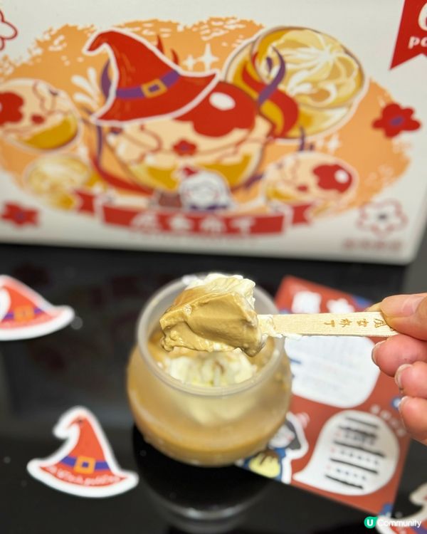 🌍異世界的蛋白質x魔女布丁🪄