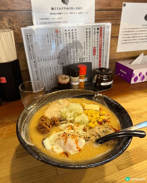 北海道薄野拉麵最出名。「獅子王」一道成熱話。試過湯頭、用料，...