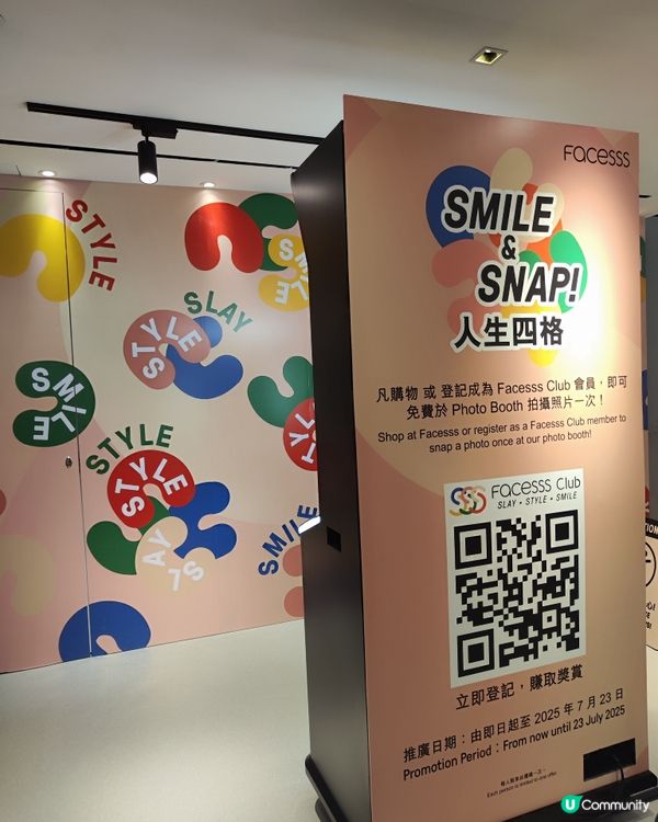 尖咀海運掃貨攻略！🛍️ 化妝護膚一站式！🤩