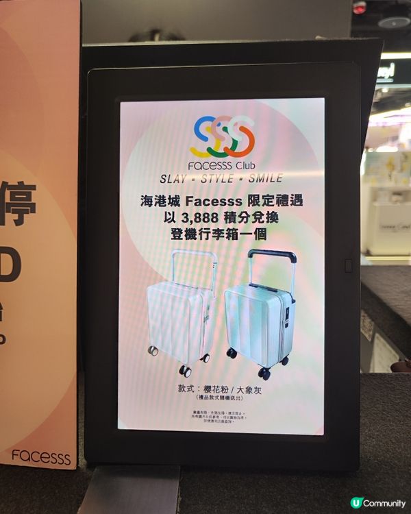 尖咀海運掃貨攻略！🛍️ 化妝護膚一站式！🤩