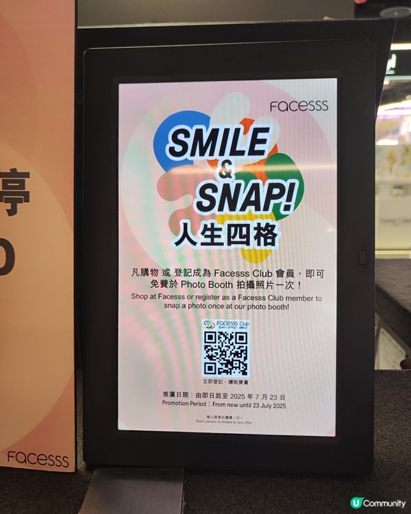 尖咀海運掃貨攻略！🛍️ 化妝護膚一站式！🤩