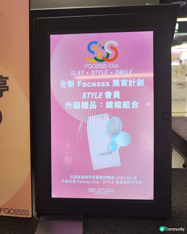 尖咀海運掃貨攻略！🛍️ 化妝護膚一站式！🤩