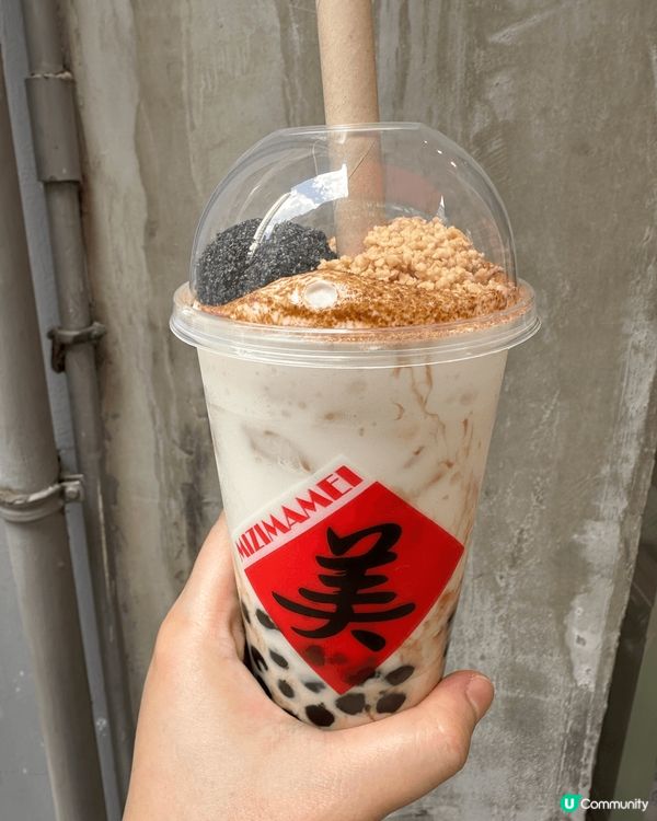 來自中環既蜜滋麻美，呢款係黑糖珍珠鮮奶加左花生粒同芝麻粒，第...