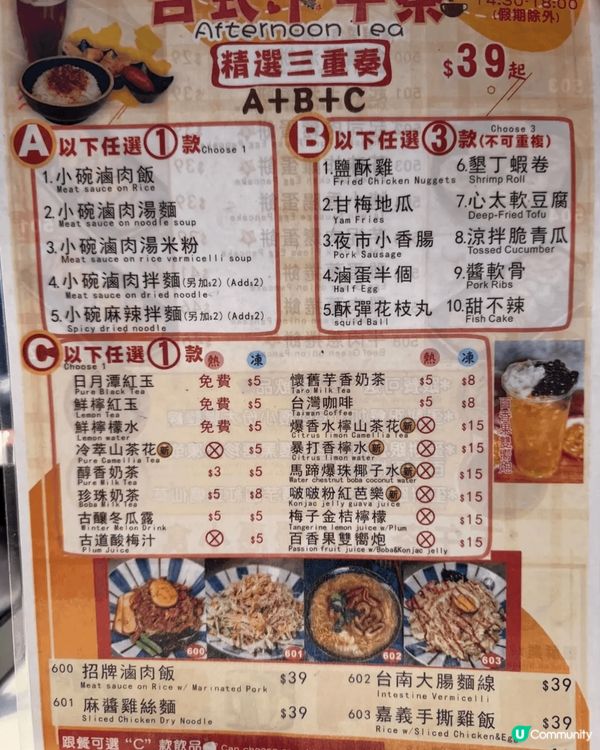 「台食館」位於旺角西洋菜南街，我係食下午茶餐，又平又抵食，仲...