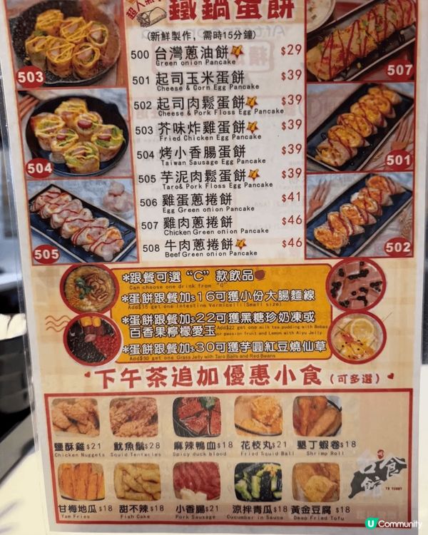 「台食館」位於旺角西洋菜南街，我係食下午茶餐，又平又抵食，仲...