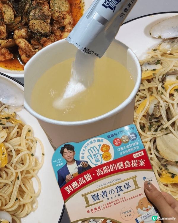 食賢者之食卓真係幫到我，尤其係大餐之前食咗，可以有效減少多餘...