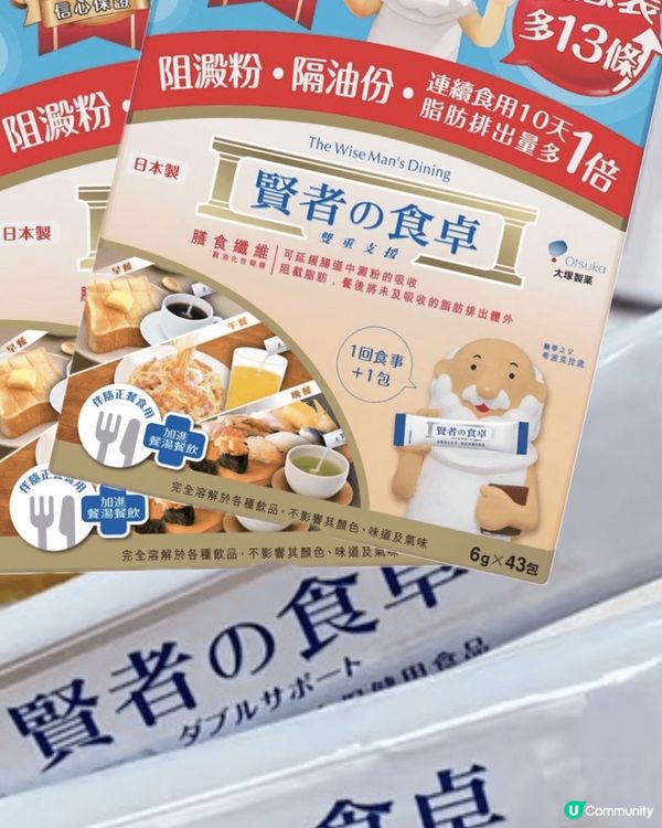 食賢者之食卓真係幫到我，尤其係大餐之前食咗，可以有效減少多餘...