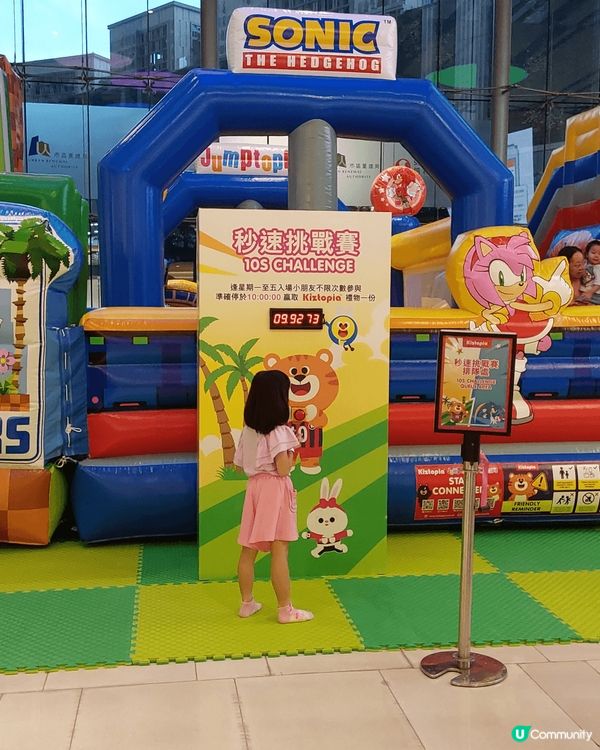 荃新天地超音鼠爆笑爆玩樂園😆