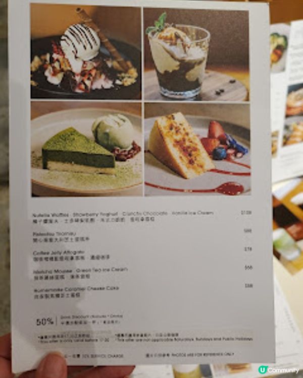 How To Live Well．K11慢活系fusion西餐