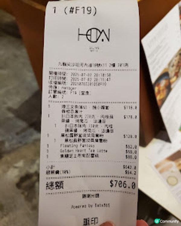 How To Live Well．K11慢活系fusion西餐