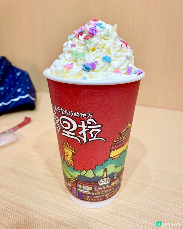 香巴拉鮮奶茶，雲南必飲！🤤