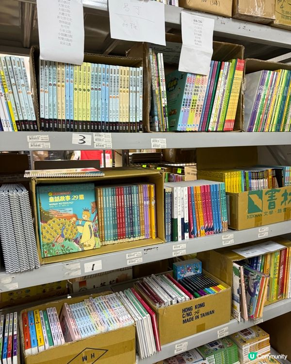 $10童書掃貨！暑假必備📚！快啲去！🏃‍♀️