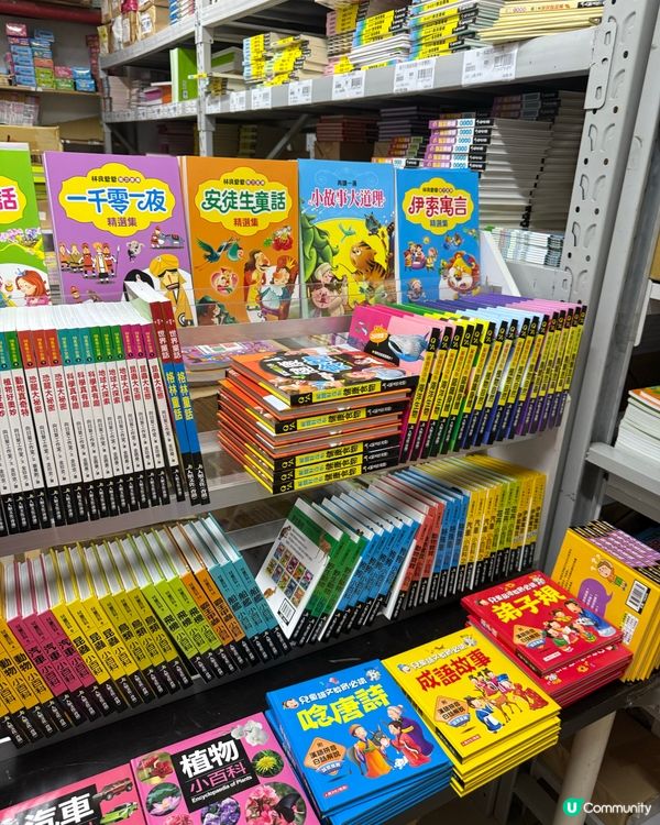 $10童書掃貨！暑假必備📚！快啲去！🏃‍♀️