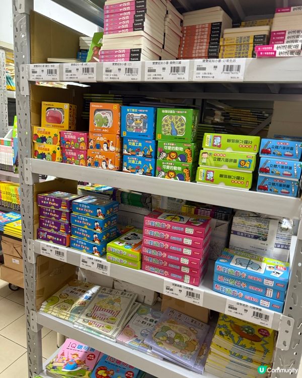 $10童書掃貨！暑假必備📚！快啲去！🏃‍♀️