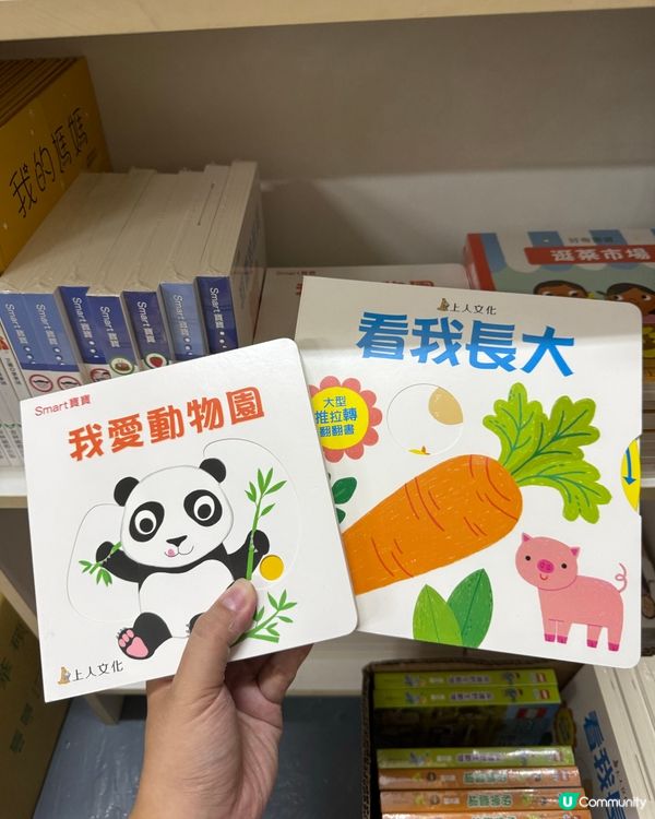 $10童書掃貨！暑假必備📚！快啲去！🏃‍♀️