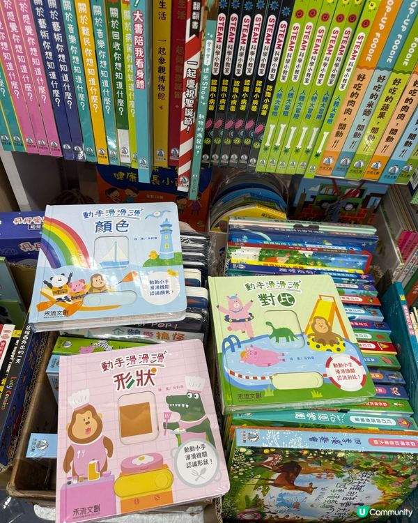 $10童書掃貨！暑假必備📚！快啲去！🏃‍♀️