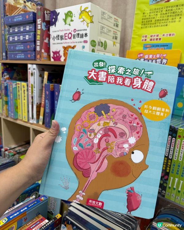 $10童書掃貨！暑假必備📚！快啲去！🏃‍♀️