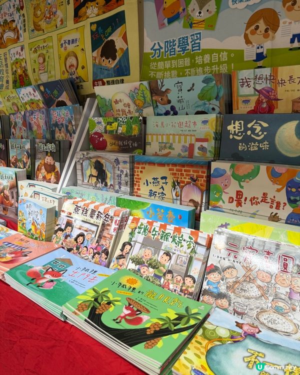 $10童書掃貨！暑假必備📚！快啲去！🏃‍♀️