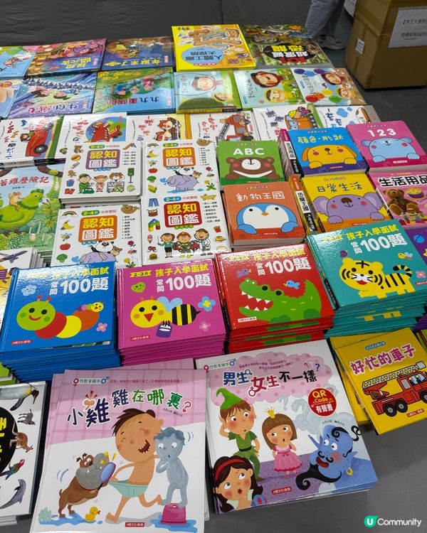 $10童書掃貨！暑假必備📚！快啲去！🏃‍♀️