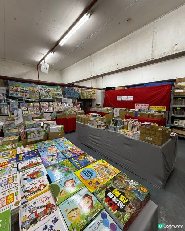 $10童書掃貨！暑假必備📚！快啲去！🏃‍♀️