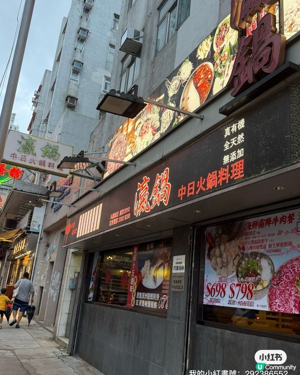 瀛鍋親子打邊爐，超爽！😋