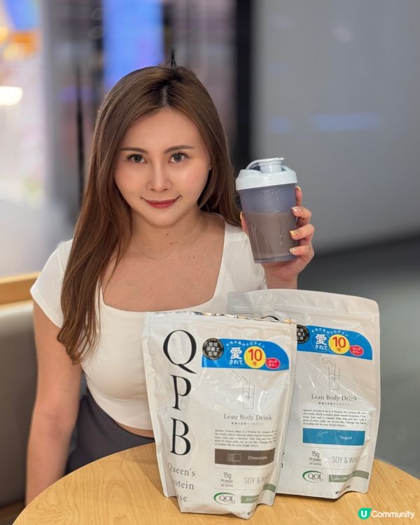 想瘦身？呢款蛋白粉幫到你！💪🏻🔥 減脂必備！