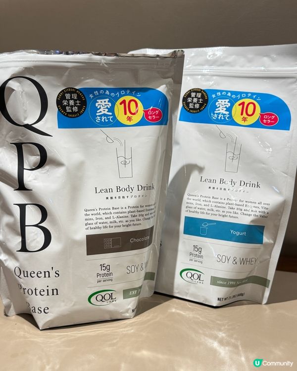 想瘦身？呢款蛋白粉幫到你！💪🏻🔥 減脂必備！