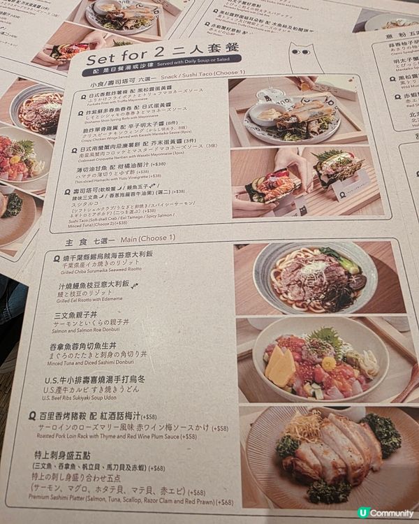 二人餐套餐😋性價比高 👍QUEキュー 🥳