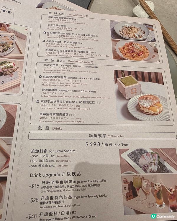 二人餐套餐😋性價比高 👍QUEキュー 🥳