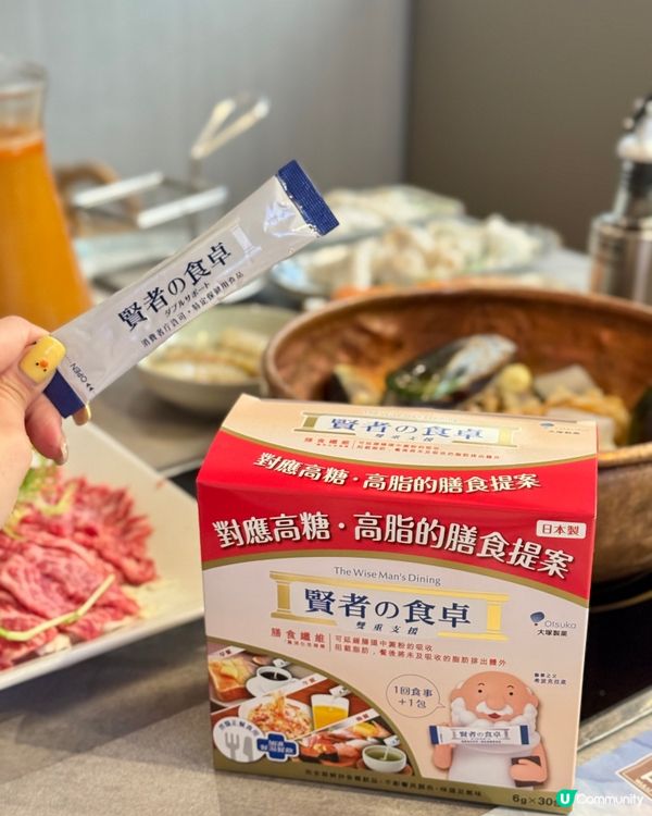 賢者之食卓！食嘢唔怕肥！😋