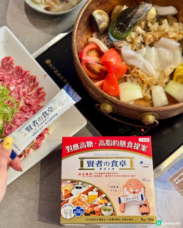 賢者之食卓！食嘢唔怕肥！😋