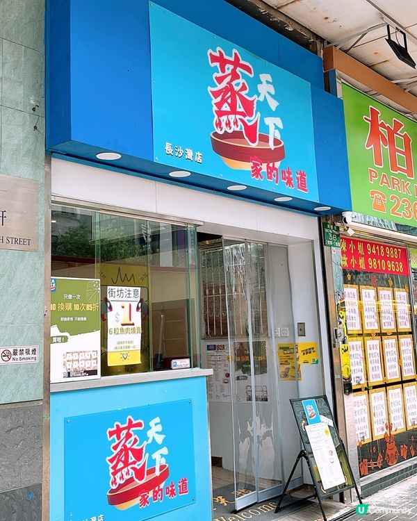 🎏全港最平‼️$1有六粒燒賣🔥