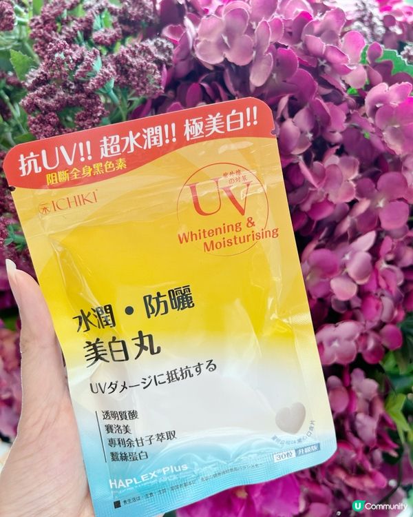 皮膚要美白，內服重要性