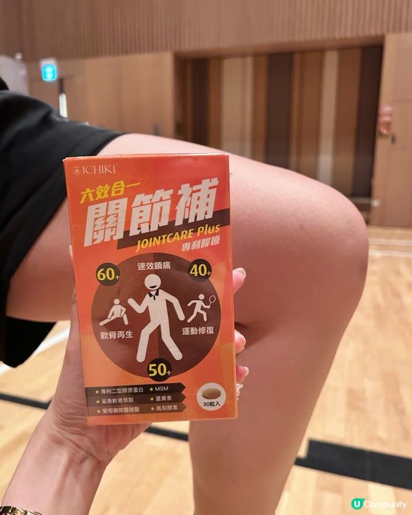 經常運動，但突如其來關節問題