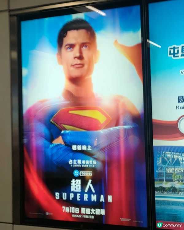 超人Superman🦸地鐵燈箱廣告📸！荔枝角站見！🚇