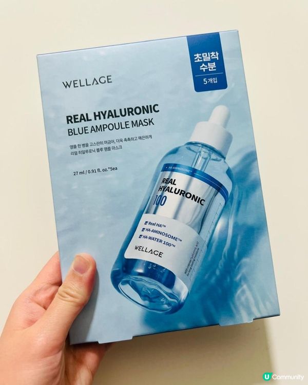 WELLAGE 100%透明質酸面膜