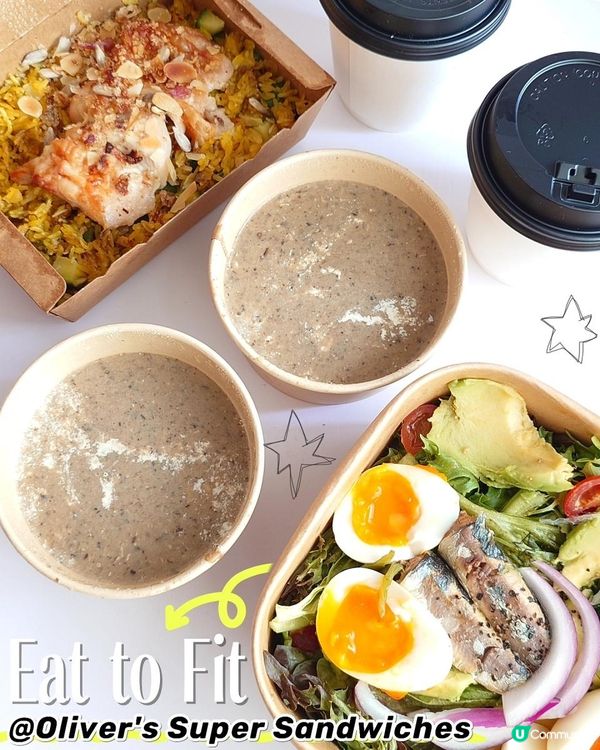 呢個夏天想食得健康又唔使捱餓？