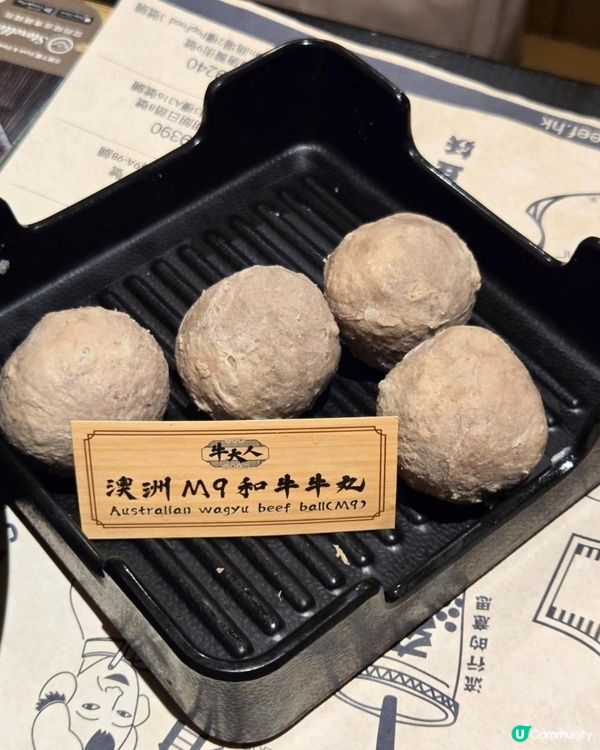 🔥【牛大人我又嚟啦】🔥